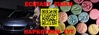 трава Абинск