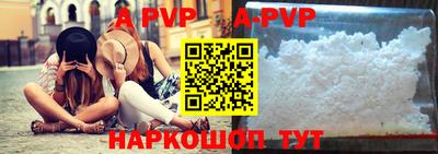 мяу мяу кристалл Жуковский