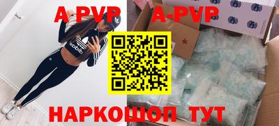 стафф Заводоуковск