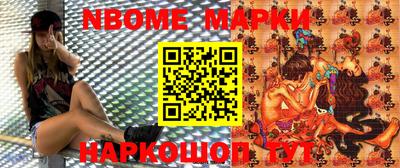 мяу мяу кристалл Жуковский