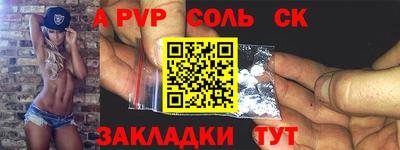 стафф Заводоуковск