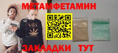 прущие грибы Заволжье