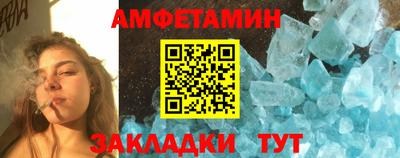 стафф Заводоуковск