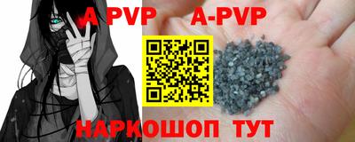 стафф Заводоуковск