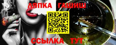 мяу мяу кристалл Жуковский