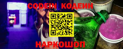 мяу мяу кристалл Жуковский