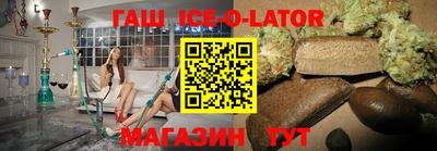 стафф Заводоуковск