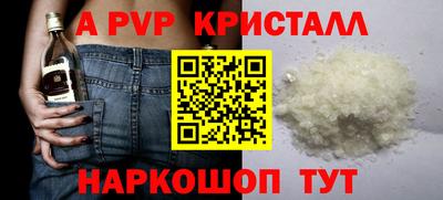 мяу мяу кристалл Жуковский