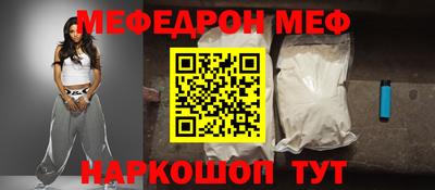 стафф Заводоуковск