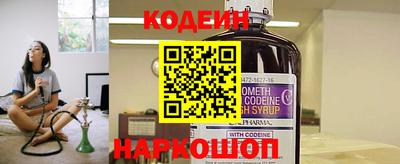 мяу мяу кристалл Жуковский