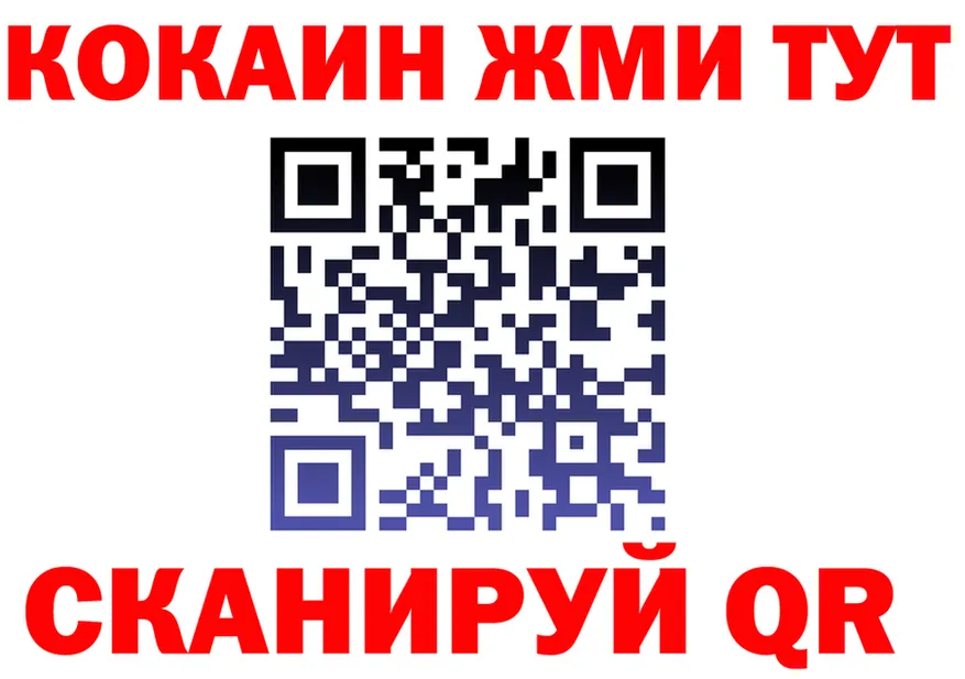 МЕФ VHQ ONION площадка mega Североморск