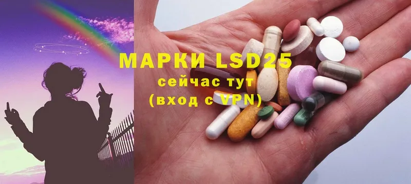 Лсд 25 экстази ecstasy  mega зеркало  Североморск 