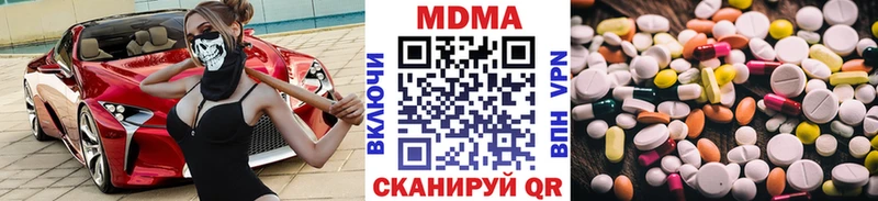 МДМА Molly  как найти закладки  Североморск 