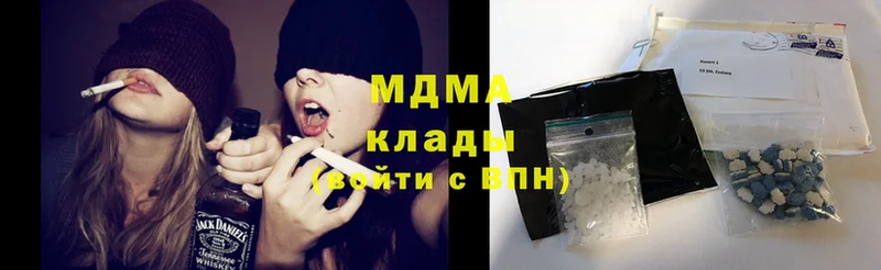 MDMA кристаллы  хочу   Североморск 