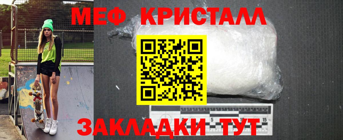 МЕФ Североморск