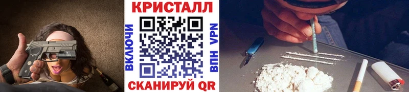 МЕТАМФЕТАМИН пудра цены наркотик ОМГ ОМГ вход Североморск