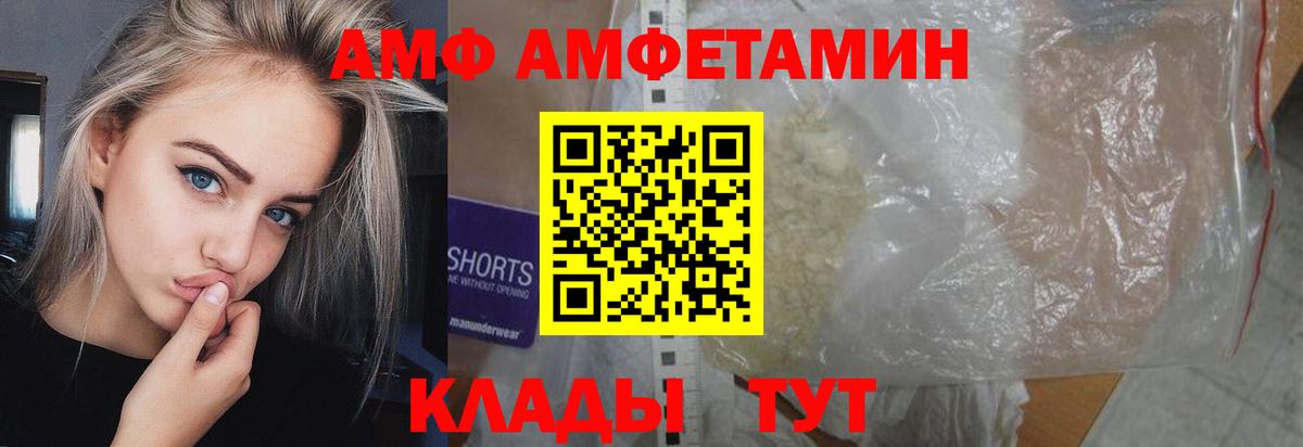 Метамфетамин кристалл Североморск