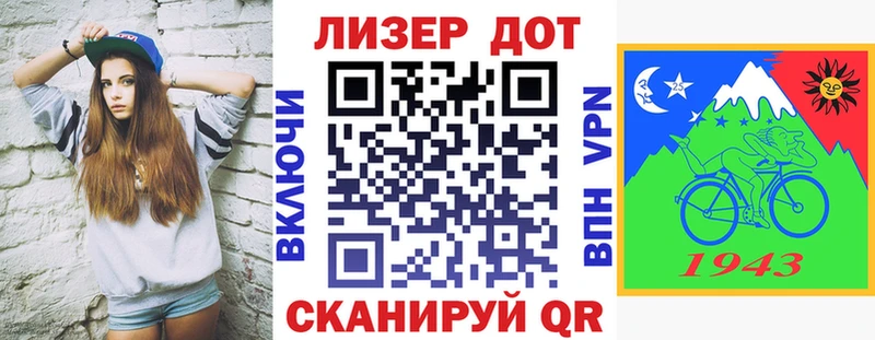 Марки 25I-NBOMe 1500мкг  Североморск 