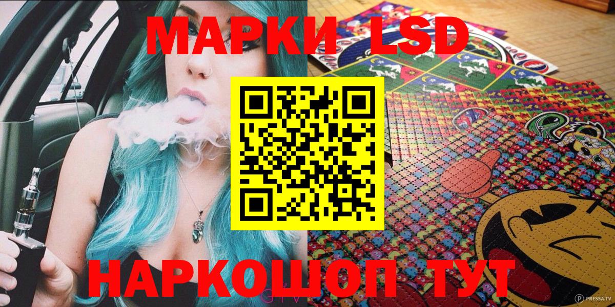 Марки NBOMe 1,8мг  Марки N-bome  Вход с VPN  Североморск  Марки NBOMe 1,8мг 