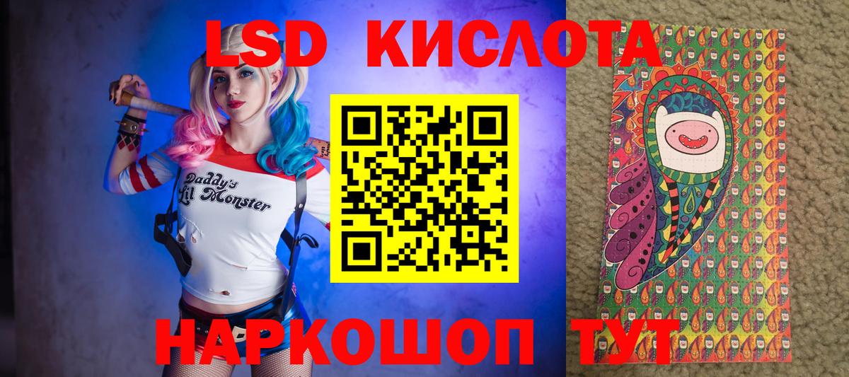 Марки 25I-NBOMe 1500мкг Североморск