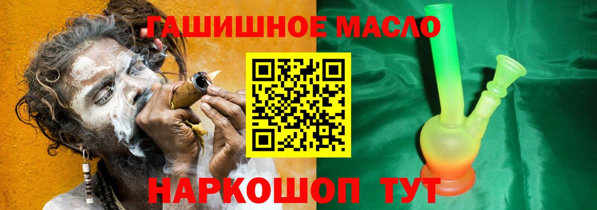 ТГК вейп с тгк  Вход с VPN  купить наркотики цена  Североморск 