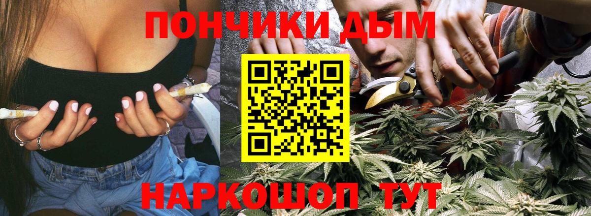 Бошки марихуана тримм  Шишки марихуана AK-47  Североморск  МАРИХУАНА MAZAR  Вход с VPN 
